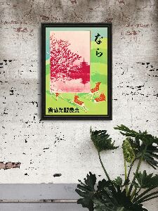 Plakát na zeď Hiroshi Yoshida Ukiyoe třešně