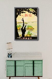 Retro plakát Matsujima