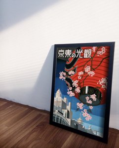 Plakát na zeď Tokio