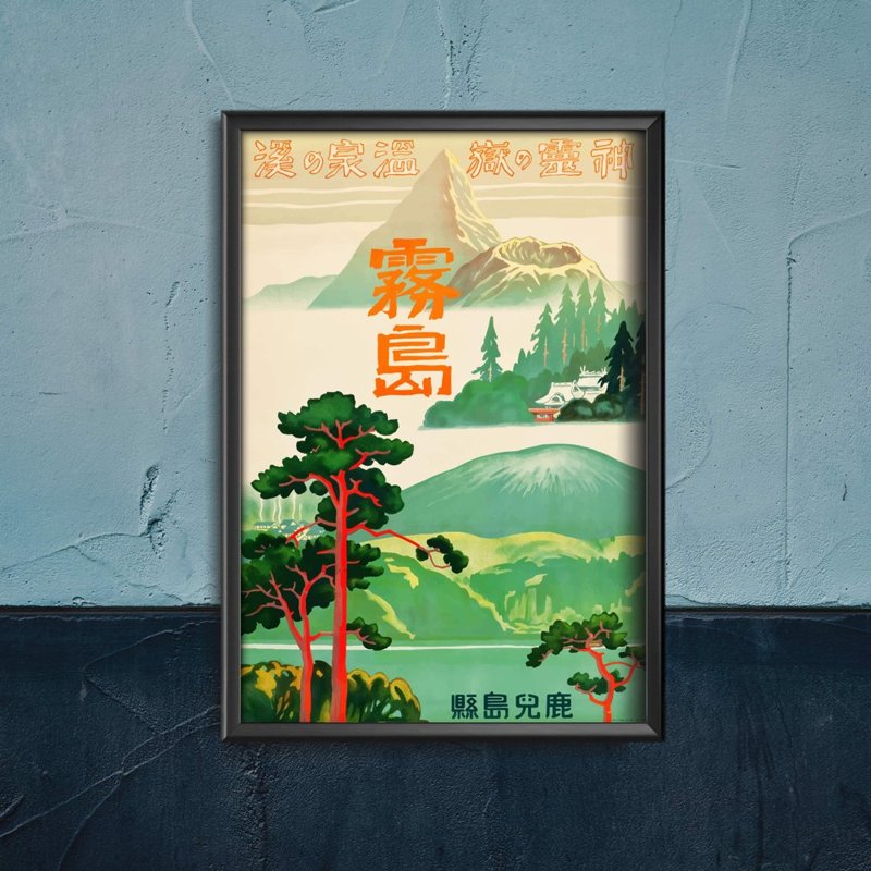 Dekorativní plakát Kirishima Japonec