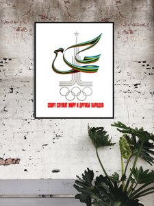 Dekorativní plakát Sovětský olympijský plakát