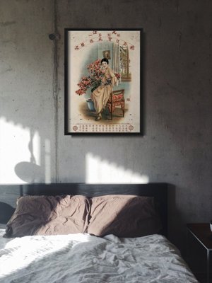 Retro plakát Šperky obchod bao cheng