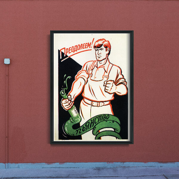 Plakát Sovětský tisk budeme porazit alkoholismus