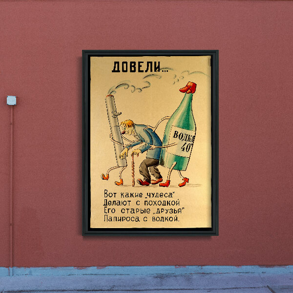 Plakát Sovětský antialkoholický plakát