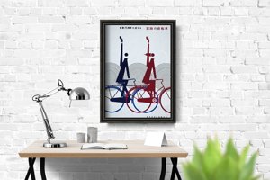Plakát na zeď Cycles Lea Et Norma plakát v retro stylu