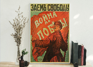 Retro plakát Svoboda úvěrová válka za vítězství