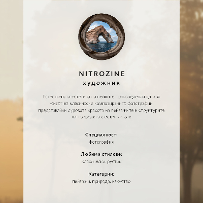 Nástěnný plakát Mlha a stromy