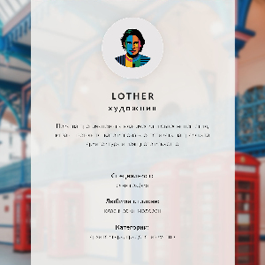 Plakát Městská reflexe