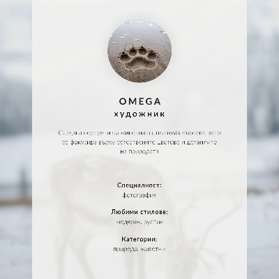 Plakát na zeď Zimní liška