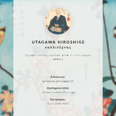 Plakát Japonská žena