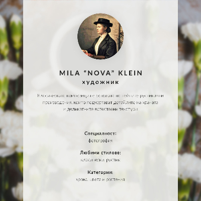 Prémiový nástěnný plakát „Chvilka na kávu“