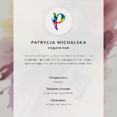 Plakát s texturou plátna s motivem geometrické abstrakce